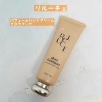 13503425 by ちわるー さん