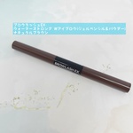 13613391 by ちわるー さん