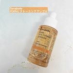 13613535 by ちわるー さん