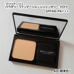 13297758 by waikiki588 さん