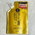 13367597 by ツバサ★彡 さん