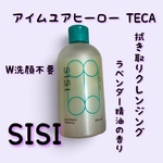 14005799 by norinuna さん