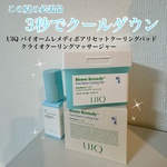 13626325 by なとぺぴ さん