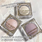 13493949 by necocof さん