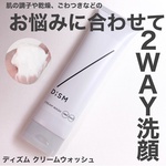 13439633 by suzy♪ さん