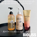 13533983 by ＊ARISA＊ さん