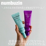 13544975 by ＊ARISA＊ さん