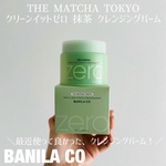 13619057 by ＊ARISA＊ さん