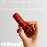 13626061 by ＊ARISA＊ さん