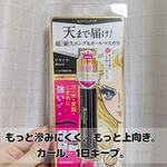 13465180 by 飛友 さん