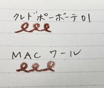 13341558 by *blue*flower* さん