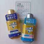 14095061 by ☆Tom☆ さん