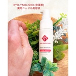 13346318 by チーボーちゃん♪ さん