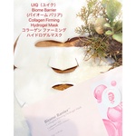 13401613 by チーボーちゃん♪ さん