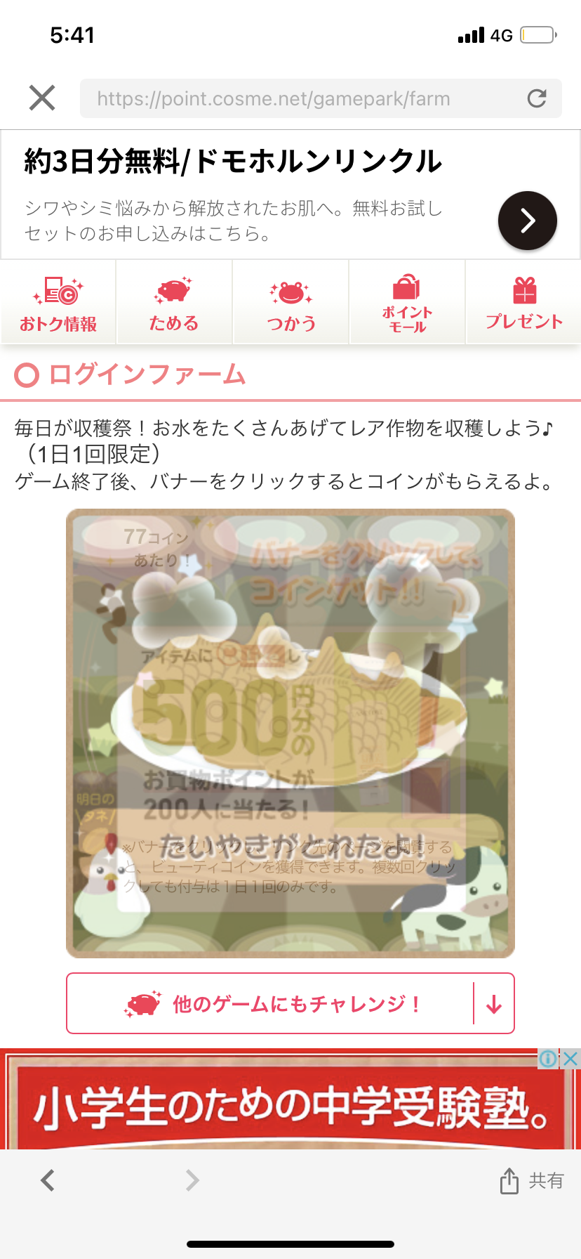 �������� by �J�t�F���e���񂳂� �̉摜