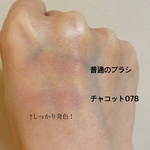 13353349 by Sallysk8 さん