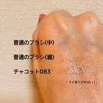 13353356 by Sallysk8 さん