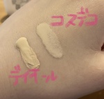 13495365 by 0730＊ブルベ夏 さん