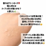 13597954 by piipichuuu さん