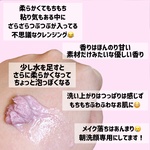 13598115 by piipichuuu さん