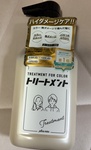 13838462 by ♪ほほ♪ さん