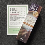 13429115 by *kaaanan* さん