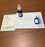 13506072 by じむちゃ さん