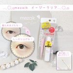 13586499 by lapisrn さん