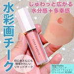 13492706 by ももー0205 さん