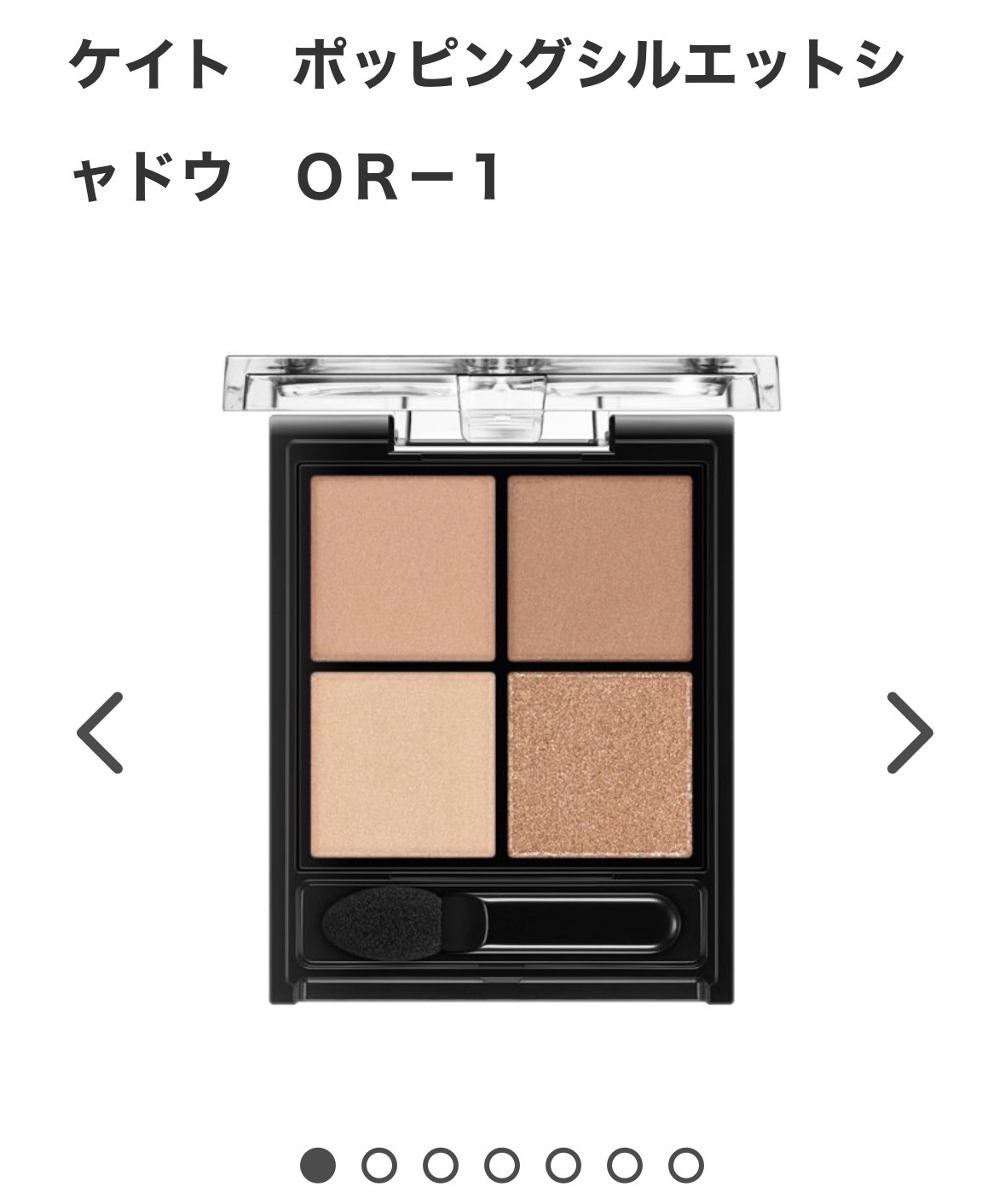 �|�b�s���O�V���G�b�g�V���h�E�Ɏ��Ă���P�F�A�C�V���h�E�@by yuma252525����̉摜