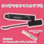 13297559 by 梅花リラ さん