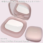 13426659 by 梅花リラ さん