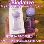 13549273 by michaaan31 さん