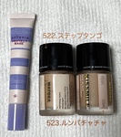 13628667 by yukijirushi さん