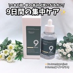 13288449 by あみのめろん さん