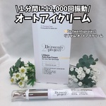 13288462 by あみのめろん さん