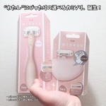 13354376 by あみのめろん さん