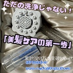 13443399 by Nakakoge さん