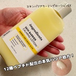 13450879 by Nakakoge さん