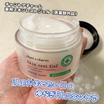 13491600 by Nakakoge さん