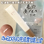 13612407 by Nakakoge さん