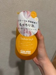 13723320 by ☆:::☆こけ☆:::☆ さん