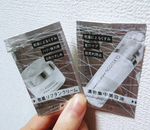 13349273 by SS&SS さん