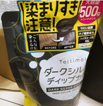 13424329 by SS&SS さん