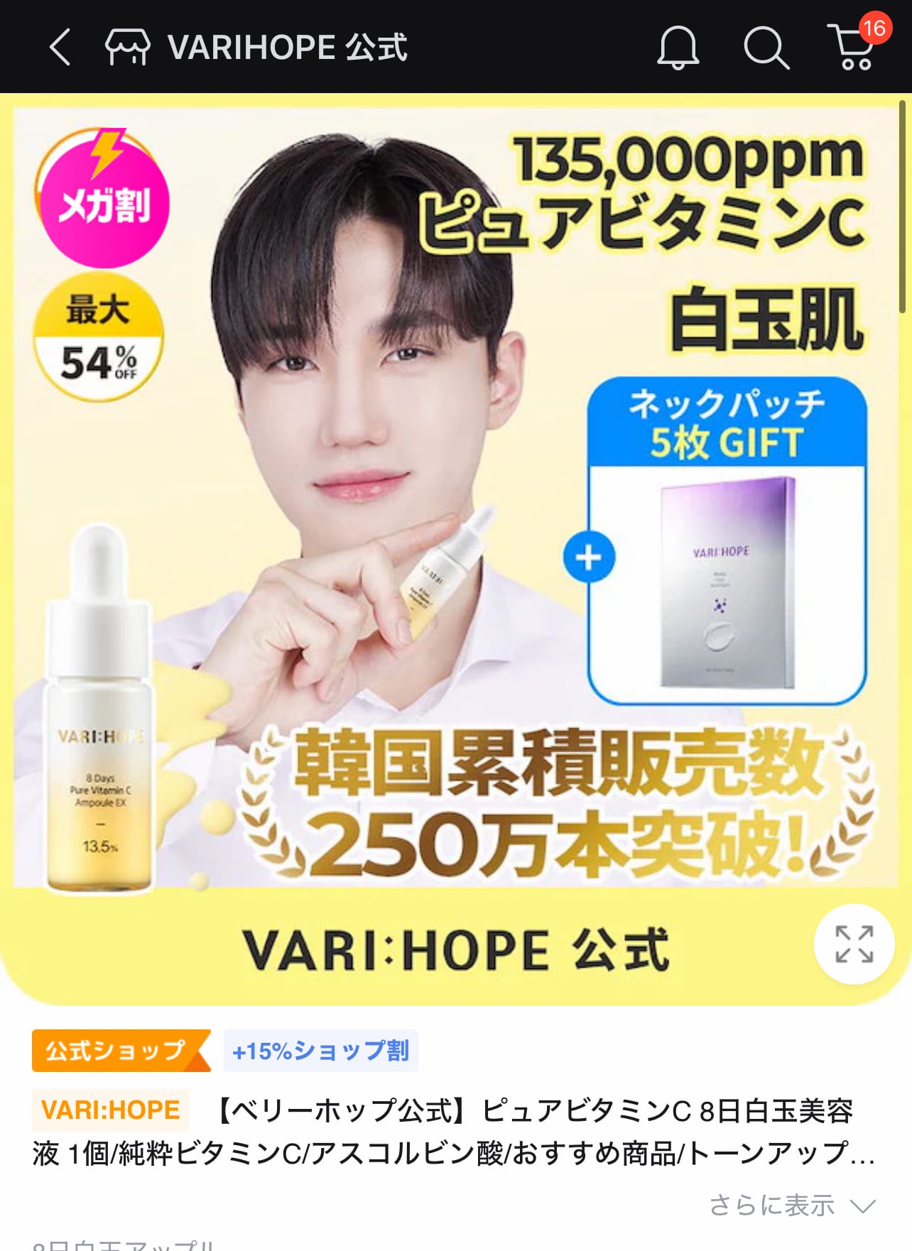 �I�}�P�͉����Ǝv���܂����HPart2by �t������̉摜