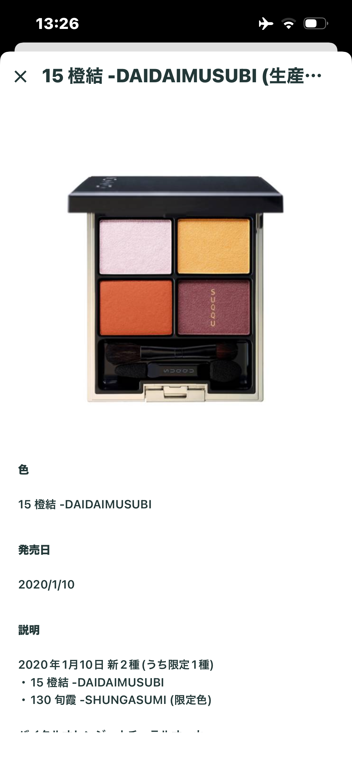 �����悤�ȃA�C�V���h�E�p���b�g��T���Ă��܂��Iby �~���g�u���[�̃K������̉摜