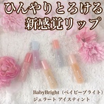 13506785 by ＠Norie さん