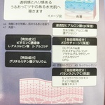 13412757 by いなもも さん