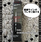 13596762 by まりりん09270 さん