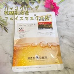 13466854 by きのひも さん